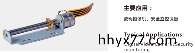 步进电机控制策略 步进电机控制策略