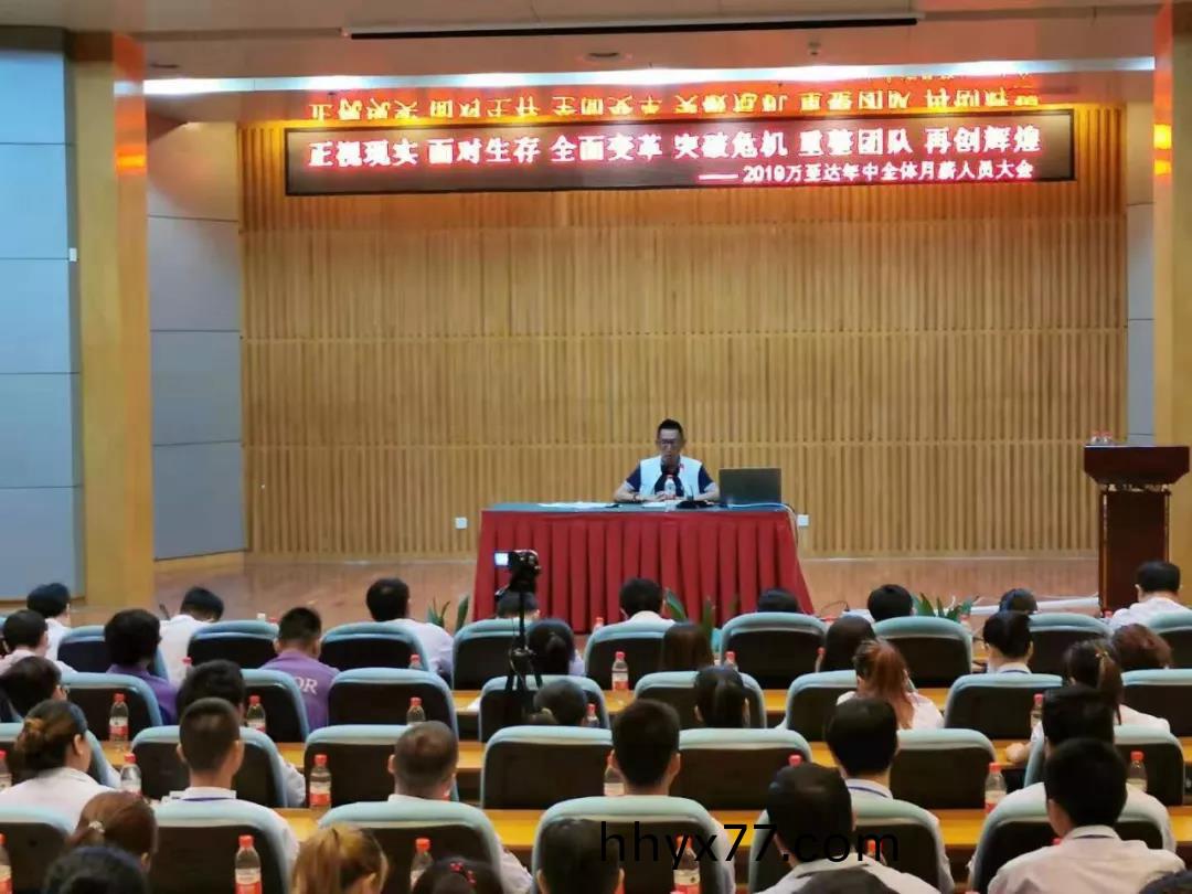 铸剑为军,砥砺奋进|深圳万至达年中研讨会及团建活动圆满结束 铸剑为军,砥砺奋进|深圳万至达年中研讨会及团建活动圆满结束