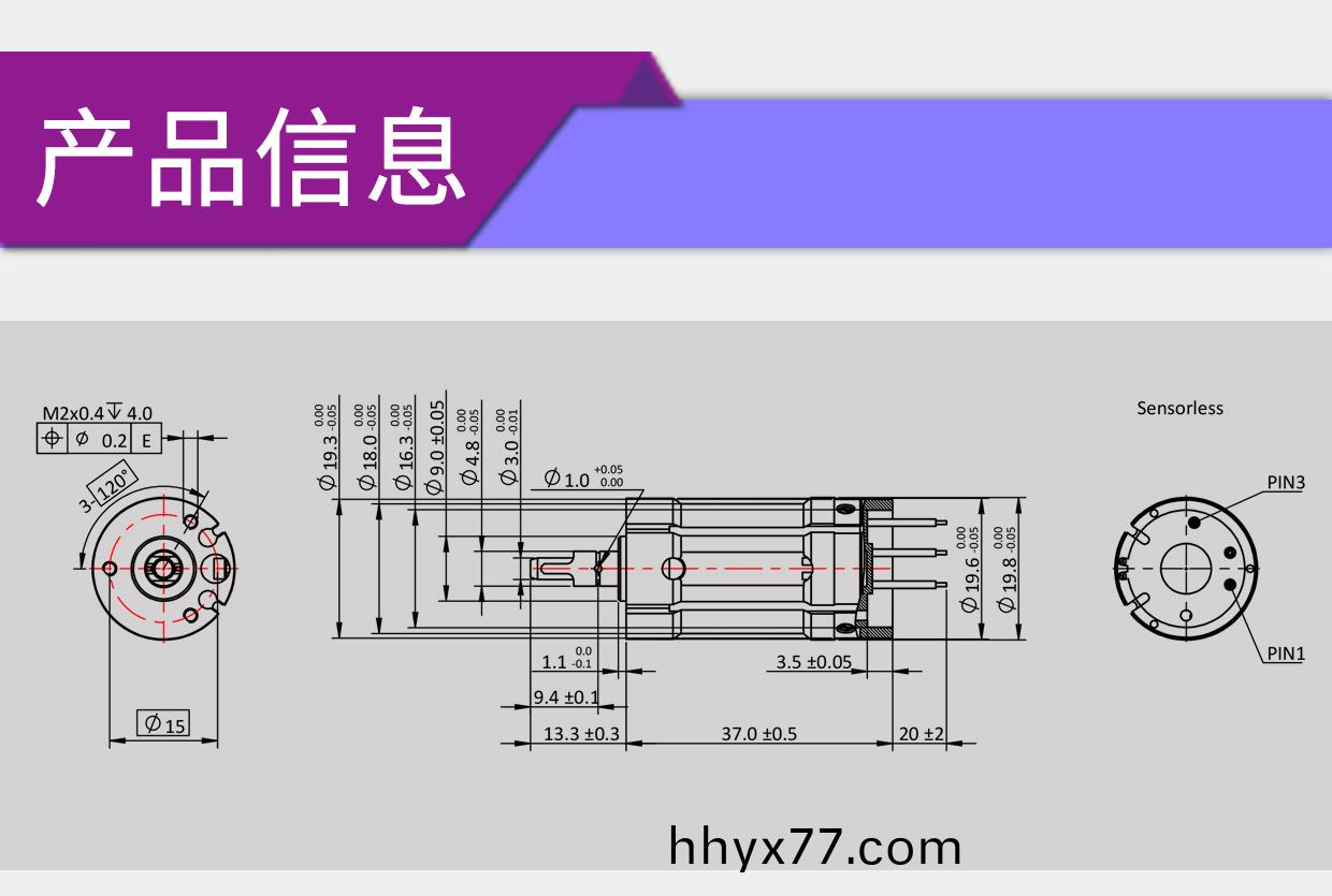 牙科手术工具电机解决方案_牙科手机无刷电机-万至达电机