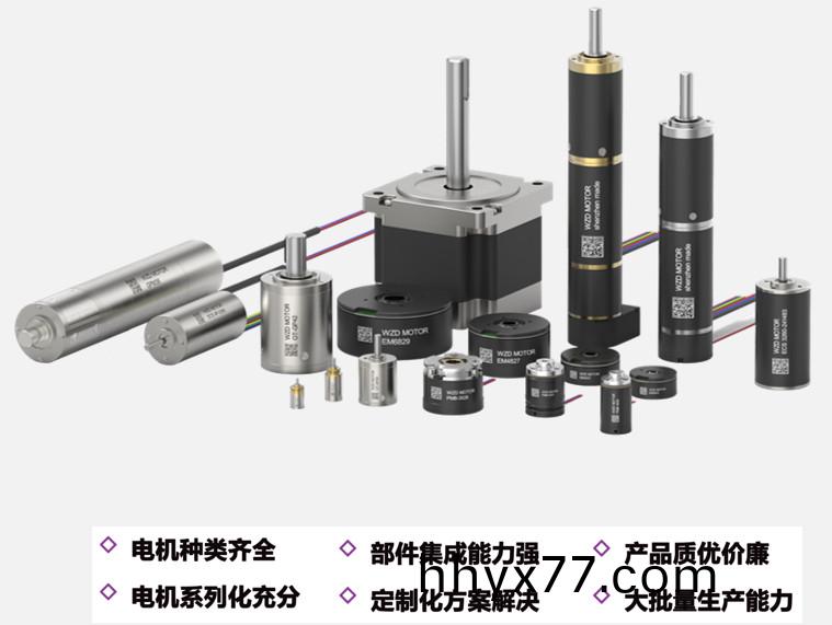 人形机器人电机_灵巧手空心杯电机定制-万至达电机