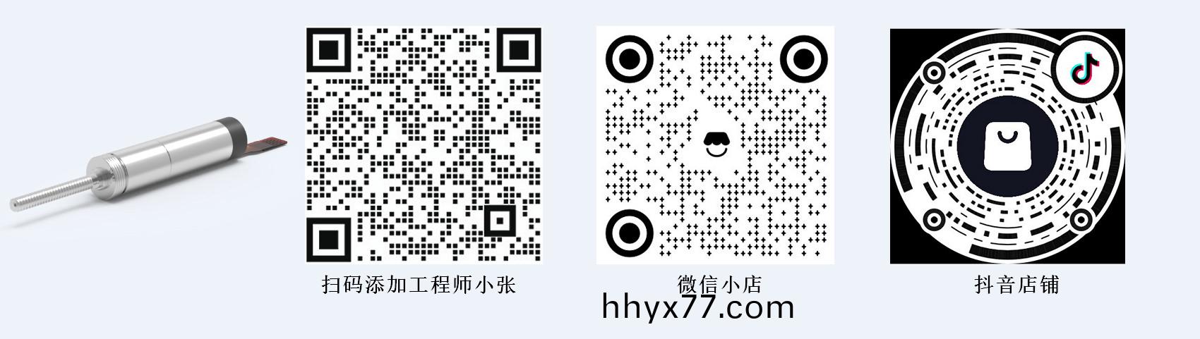 人形机器人灵巧手电机_8mm灵巧手微型电机购买-万至达电机