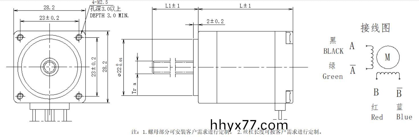 28系列丝杆电机结构