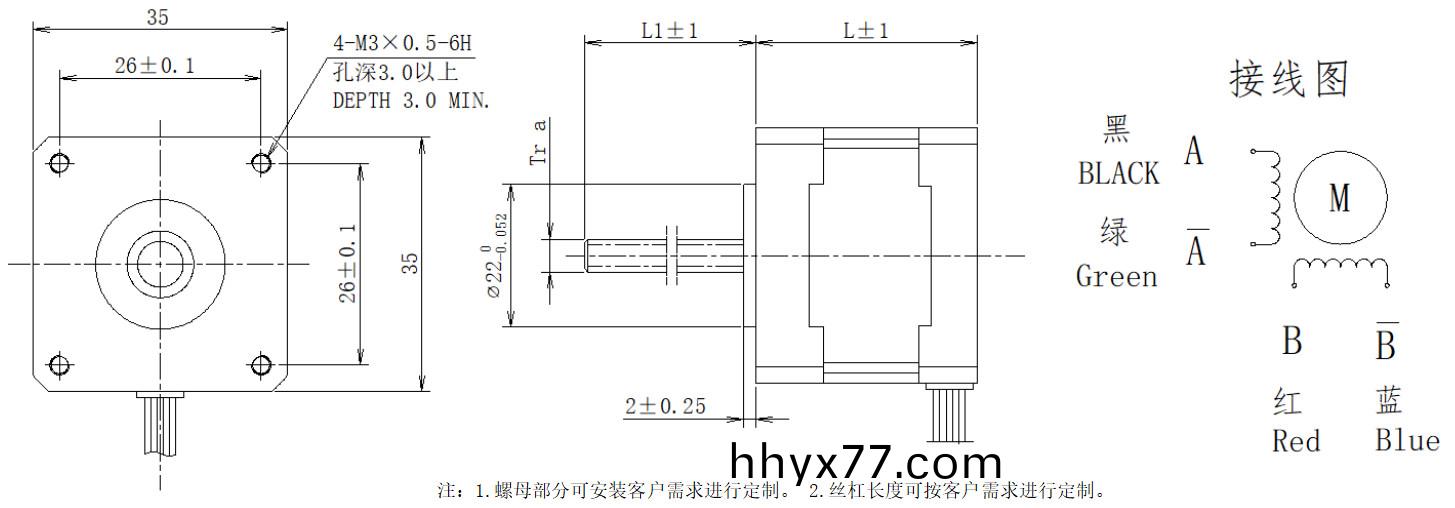 35系列丝杆电机结构