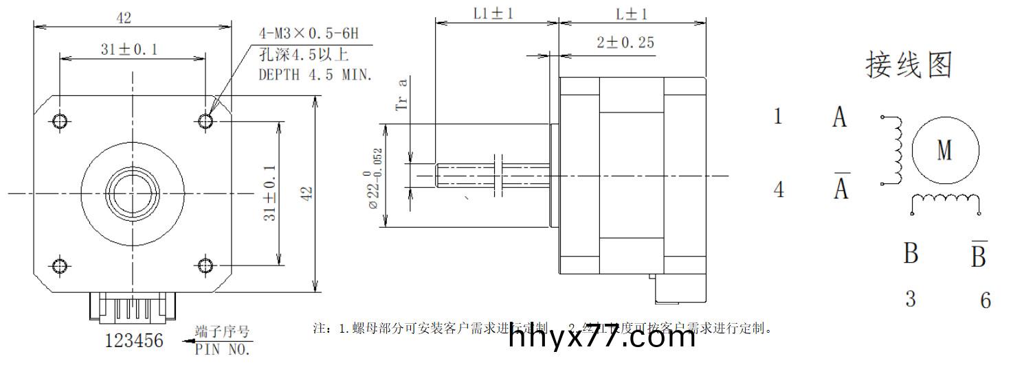 42系列丝杆电机结构
