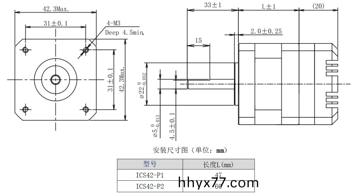 42系列一体机结构