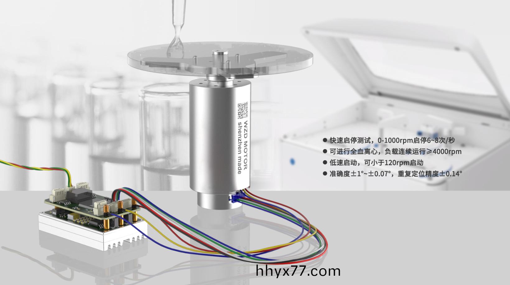 血液离心机电机介绍